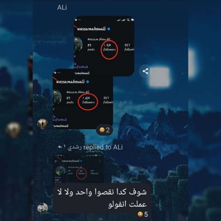 Ali Bouali (rapper) Wiki,Age,Birthday,Biography,Height,Net Worth ..