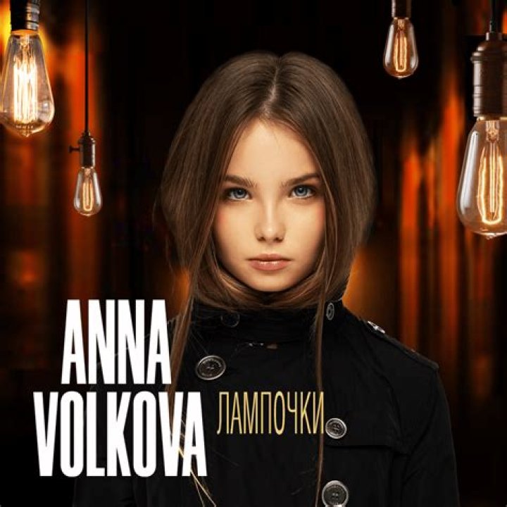 Anna Volkova - Bio, Age, Wiki, Facts and Family