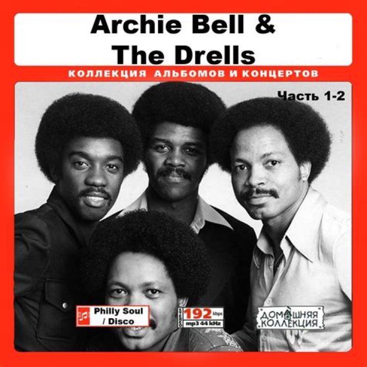 Archie Bell (randbsinger) Wiki,Age,Birthday,Biography,Height,Net Worth ..