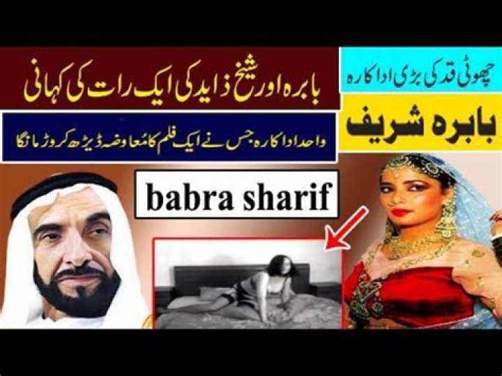 Babra Sharif - Bio, Age, Wiki, Facts and Family