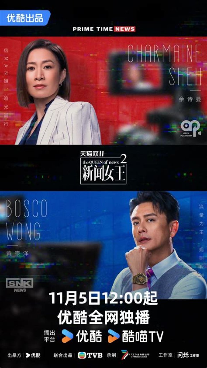 Bosco Wong - Bio, Age, Wiki, Facts and Family