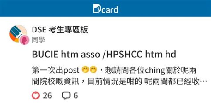 Bucie - Bio, Age, Wiki, Facts and Family