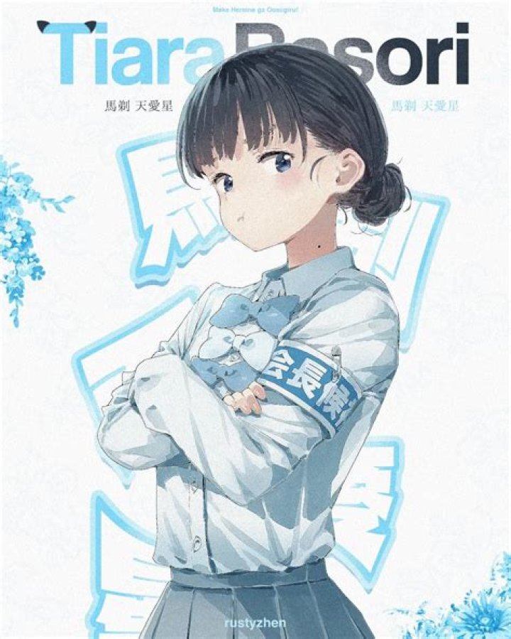 Chara Tiara - Bio, Age, Wiki, Facts and Family