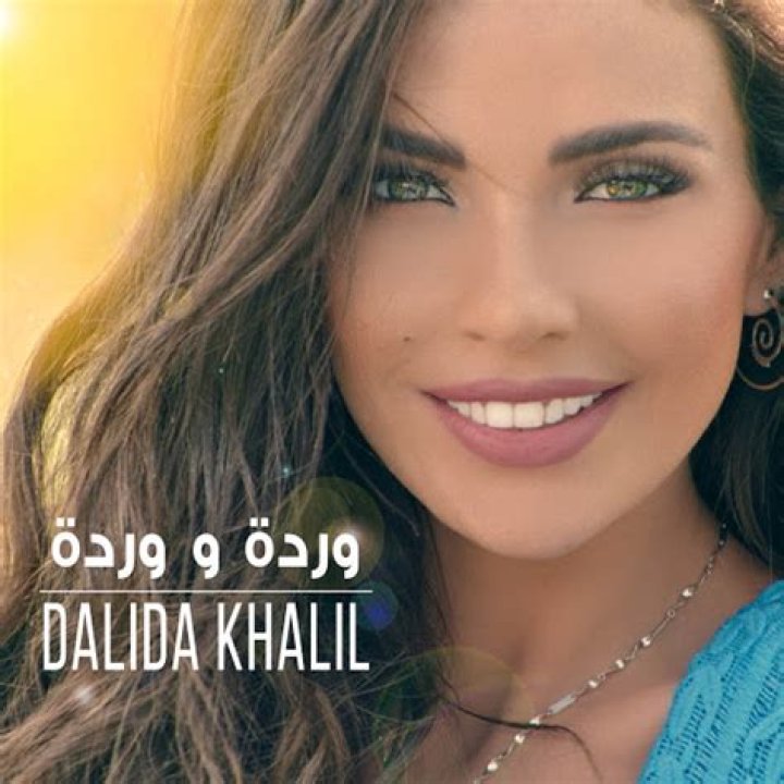 Dalida Khalil - Bio, Age, Wiki, Facts and Family