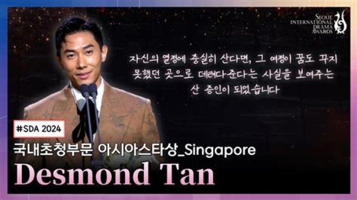 Desmond Tan - Bio, Age, Wiki, Facts and Family