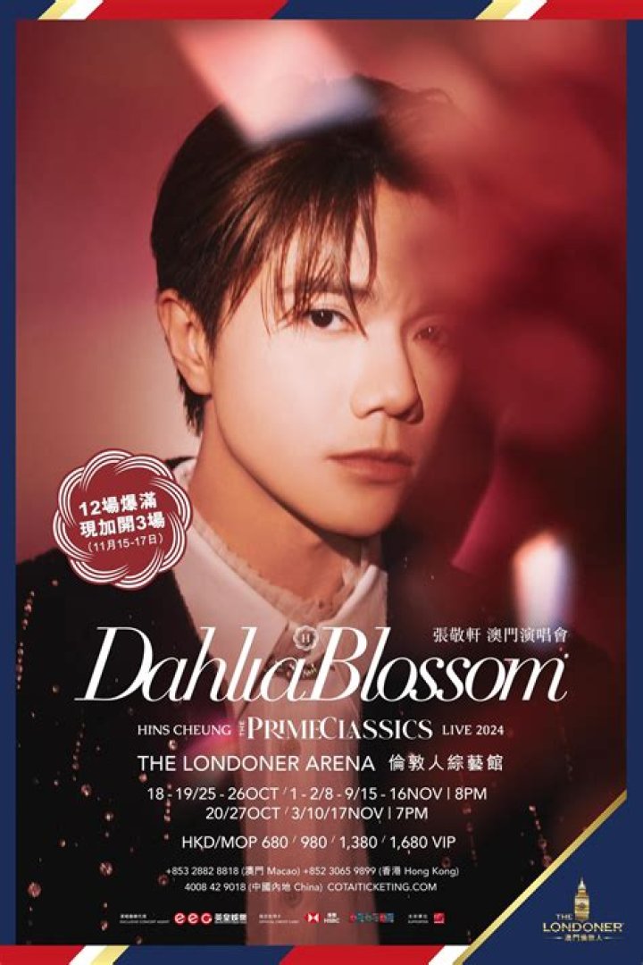 Hins Cheung - Bio, Age, height, Wiki, Facts and Family