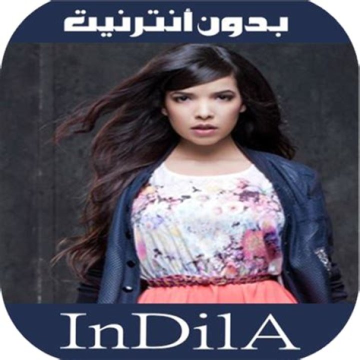 Indila - Bio, Age, Wiki, Facts and Family