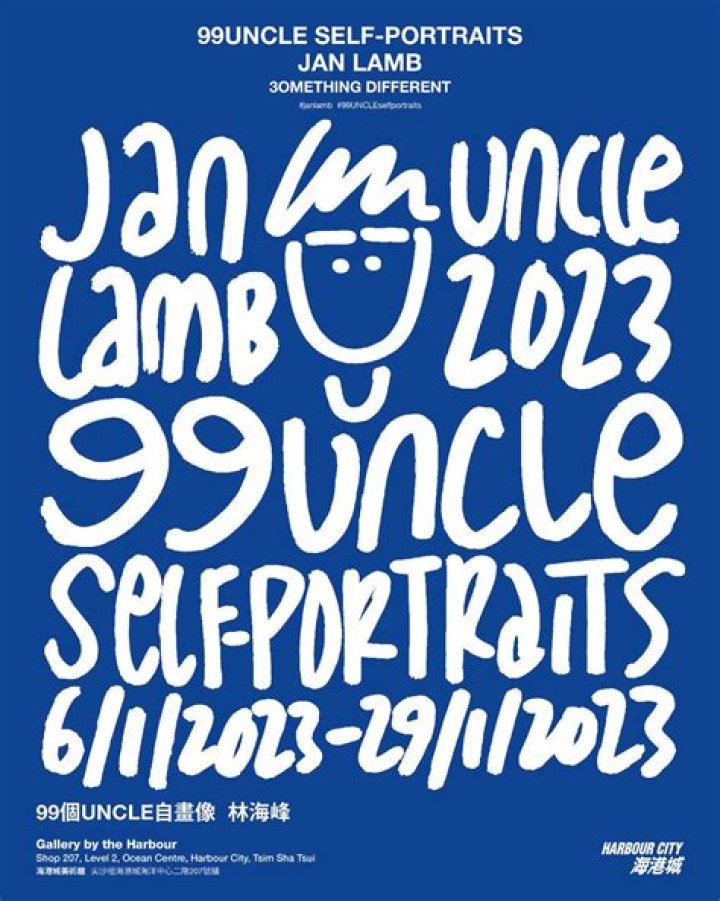 Jan Lamb - Bio, Age, Wiki, Facts and Family