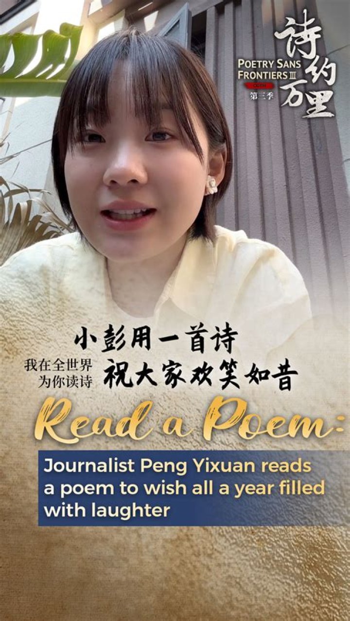 Ji-li Jiang - Bio, Age, Wiki, Facts and Family