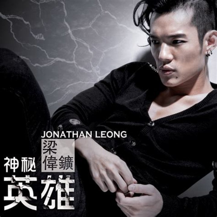 Jonathan Leong - Bio, Age, Wiki, Facts and Family