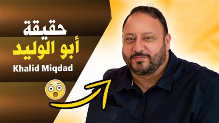 Khalid Miqdad - Bio, Age, Wiki, Facts and Family