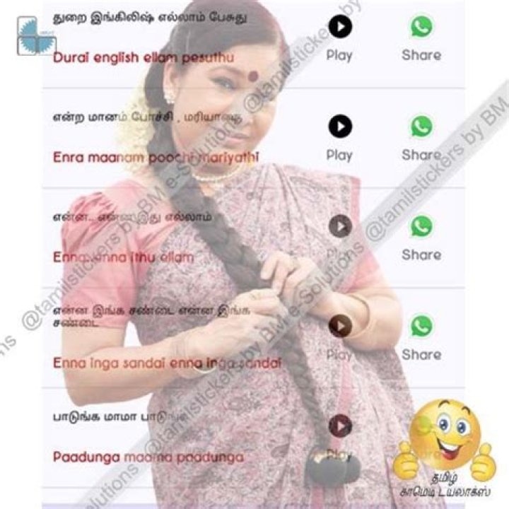 Kovai Sarala - Bio, Age, Wiki, Facts and Family