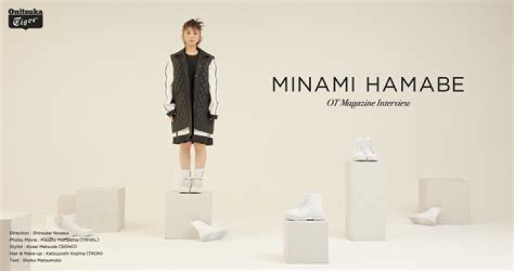 Minami Hamabe - Bio, Age, Wiki, Facts and Family