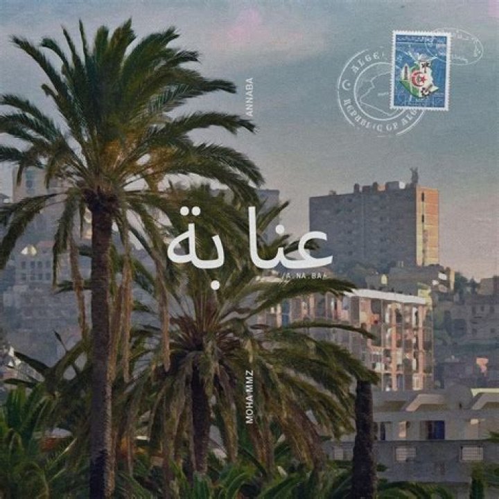 Moha MMZ - Bio, Age, Wiki, Facts and Family