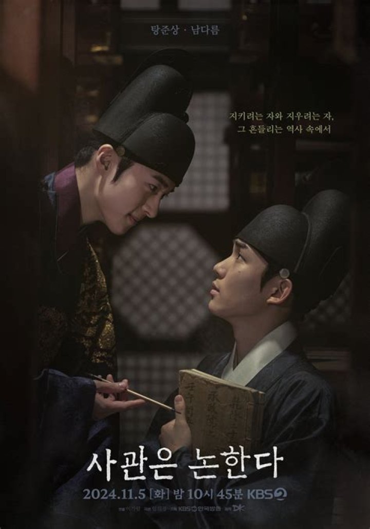 Nam Da-reum - Bio, Age, Wiki, Facts and Family