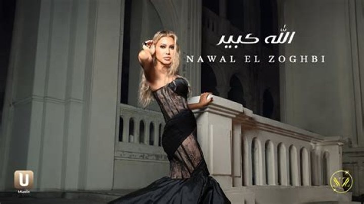 Nawal Al Zoghbi - Bio, Age, Wiki, Facts and Family