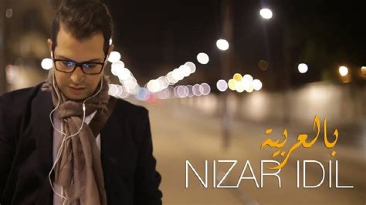 Nizar Idil - Bio, Age, Wiki, Facts and Family