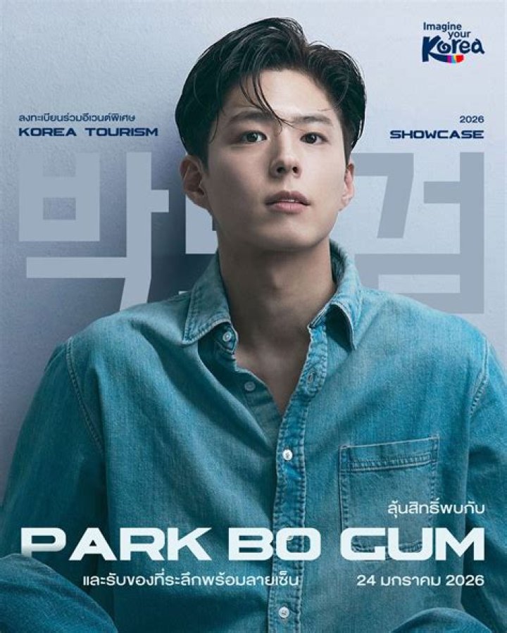 Park Bo-gum - Bio, Age, weight, height, Wiki, Facts and Family