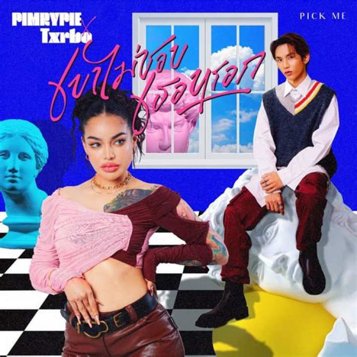 Pimrypie: YouTube Star Detailed Bio, Age, Birthday, & Height Insights and more