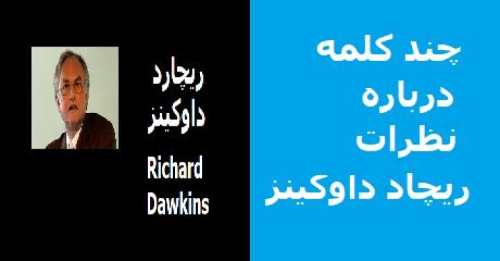 Richard Dawkins - Bio, Age, net worth, height, Wiki, Facts and Family