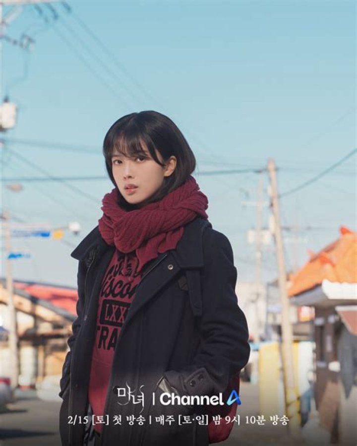 Roh Jeong-eui: TV Actress Detailed Bio, Age, Birthday, & Height Insights and more