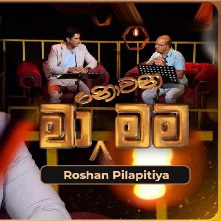 Roshan Pilapitiya - Biography, Age, Wiki, Facts and Family