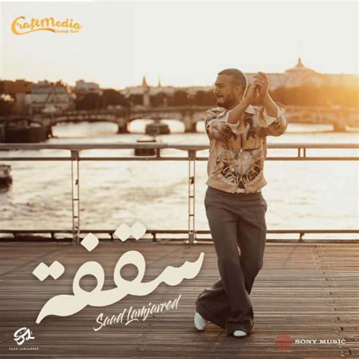 Saad Lamjarred - Bio, Age, Wiki, Facts and Family