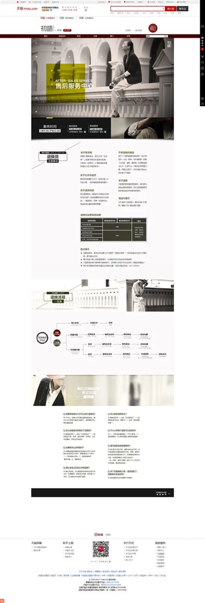 Shym - Bio, Age, Wiki, Facts and Family