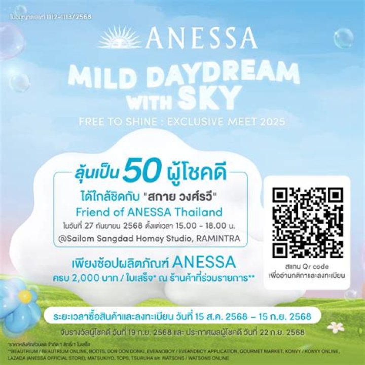 Sky Landish - Bio, Age, Wiki, Facts and Family