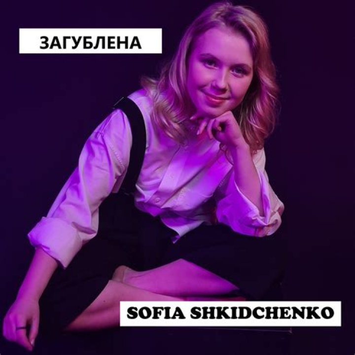 Sofia Shkidchenko - Bio, Age, Wiki, Facts and Family