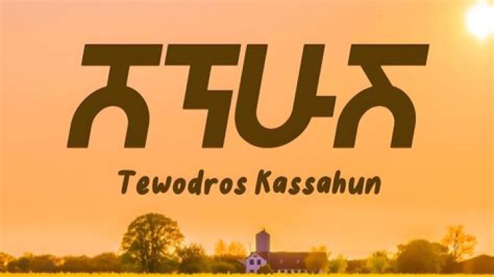 Tewodros Kassahun - Bio, Age, Wiki, Facts and Family